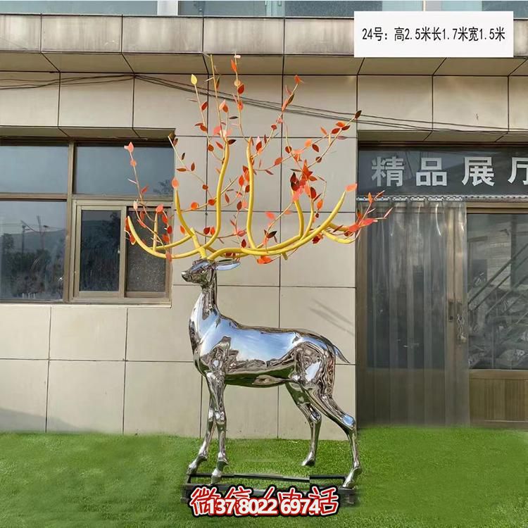 梅花鹿不銹鋼雕塑，裝飾城市園林廣場(chǎng)戶外街道