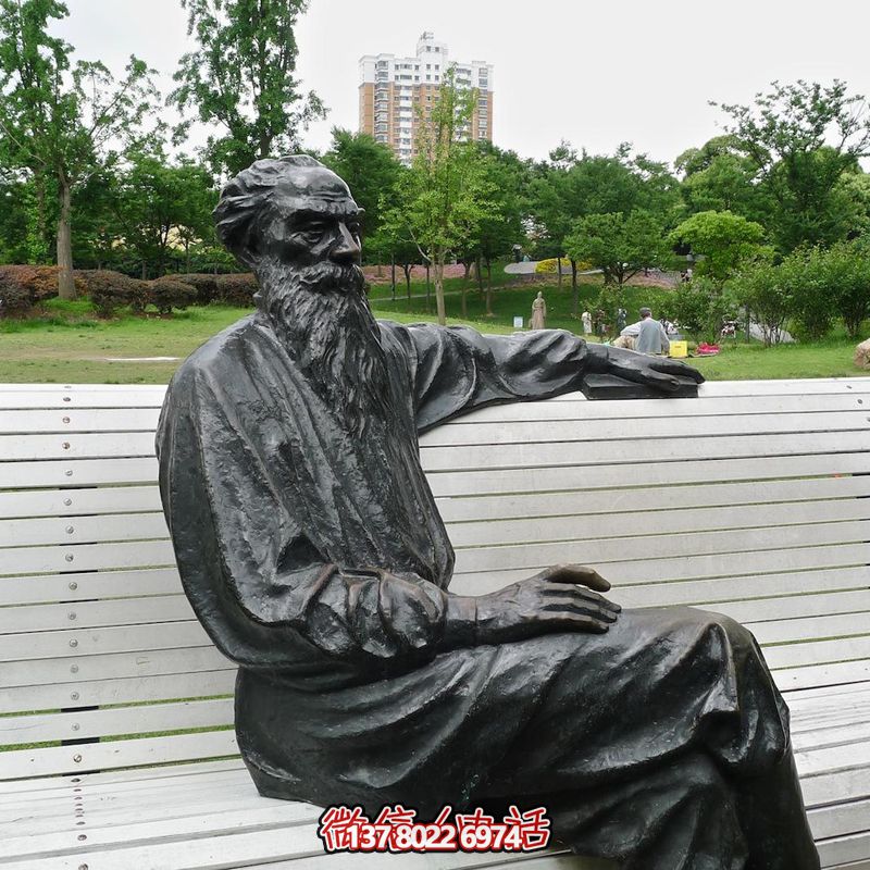 托爾斯泰的銅雕雕塑為世界著名文學(xué)家獻禮 托爾斯泰的銅雕雕塑為世界著名文學(xué)家獻禮