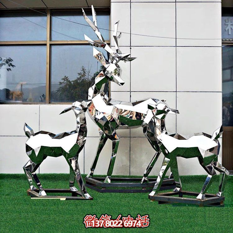 不銹鋼抽象動物雕塑——梅花鹿，為戶外草坪增添幾何美感