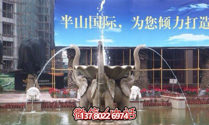 絢麗多彩，景觀小象噴泉石雕