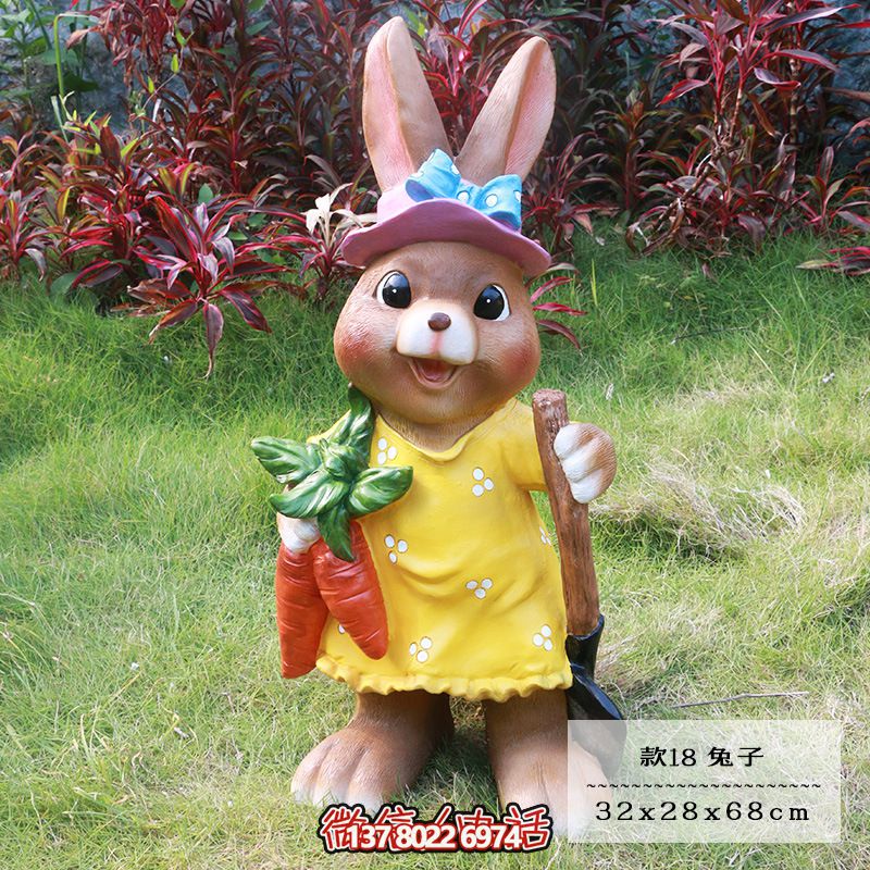 兒童樂(lè)園玻璃鋼雕塑兔子 兒童樂(lè)園玻璃鋼雕塑兔子