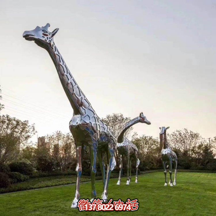 不銹鋼幾何長(zhǎng)頸鹿雕塑裝飾景觀擺件
