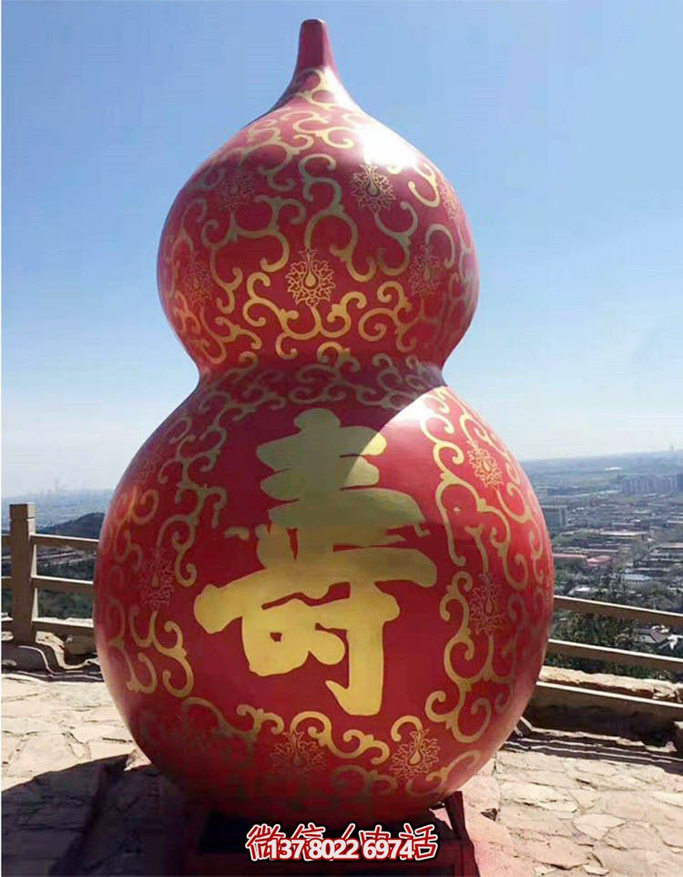 大型玻璃鋼葫蘆雕塑，為廣場(chǎng)景觀增添壽命魅力