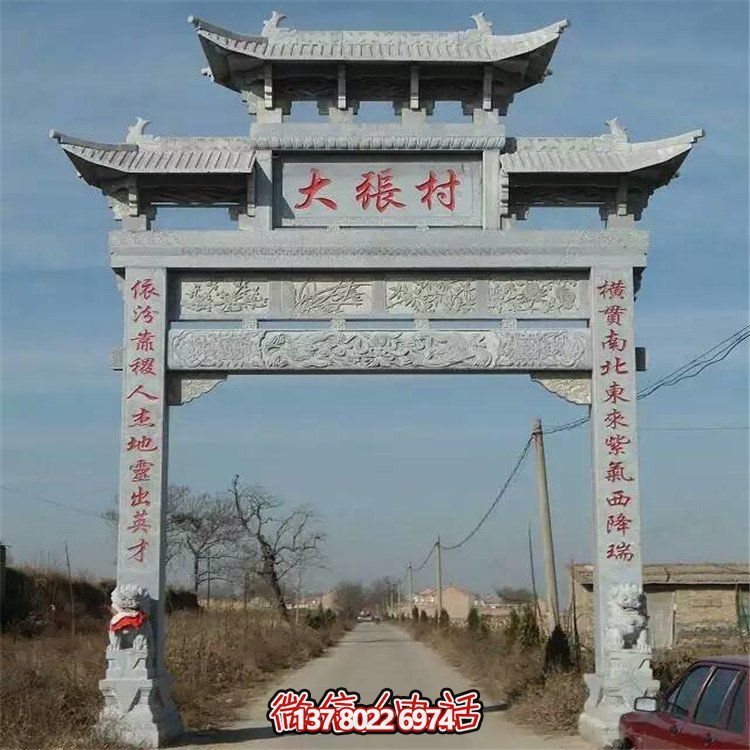 精美大理石牌坊雕塑，美化村口環(huán)境