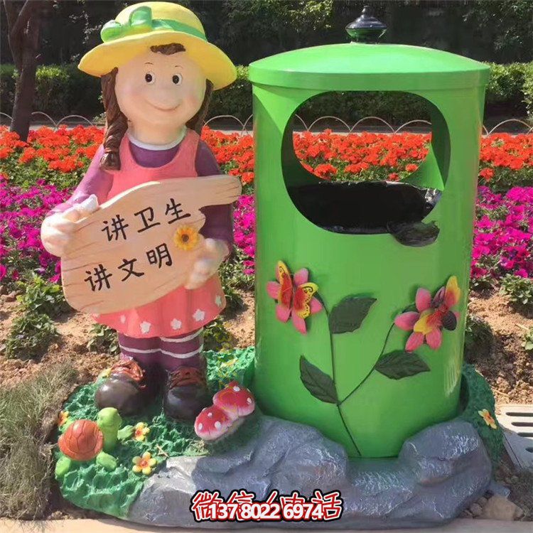 卡通形象垃圾箱雕塑——活色生香，點綴綠色公園