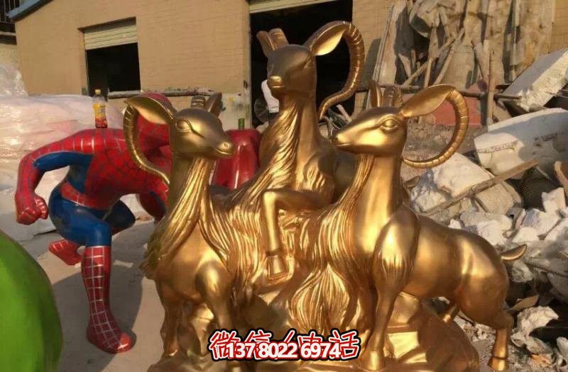 開泰吉祥雕塑，純銅鑄造，羊年生肖瑞氣滿滿