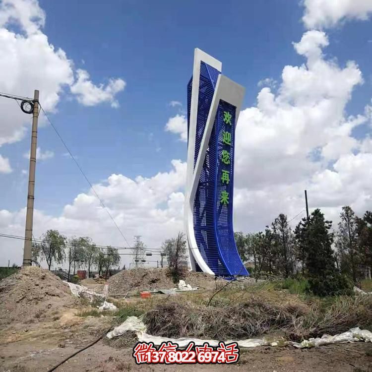 創(chuàng)意不銹鋼景觀標(biāo)志雕塑，點(diǎn)綴美麗公園