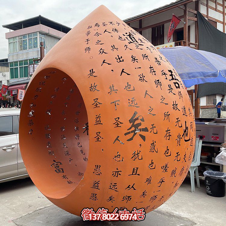 藝術(shù)級不銹鋼刻字圓球雕塑，為您的園林景觀增添美感