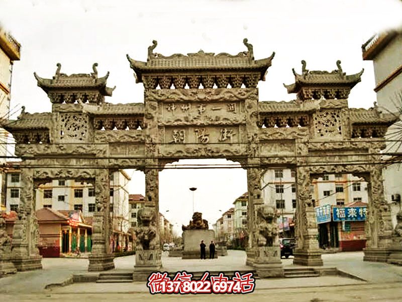 “仿古青石門(mén)樓牌坊——讓城市的街口增添一抹歡樂(lè)與古韻” “仿古青石門(mén)樓牌坊——讓城市的街口增添一抹歡樂(lè)與古韻”