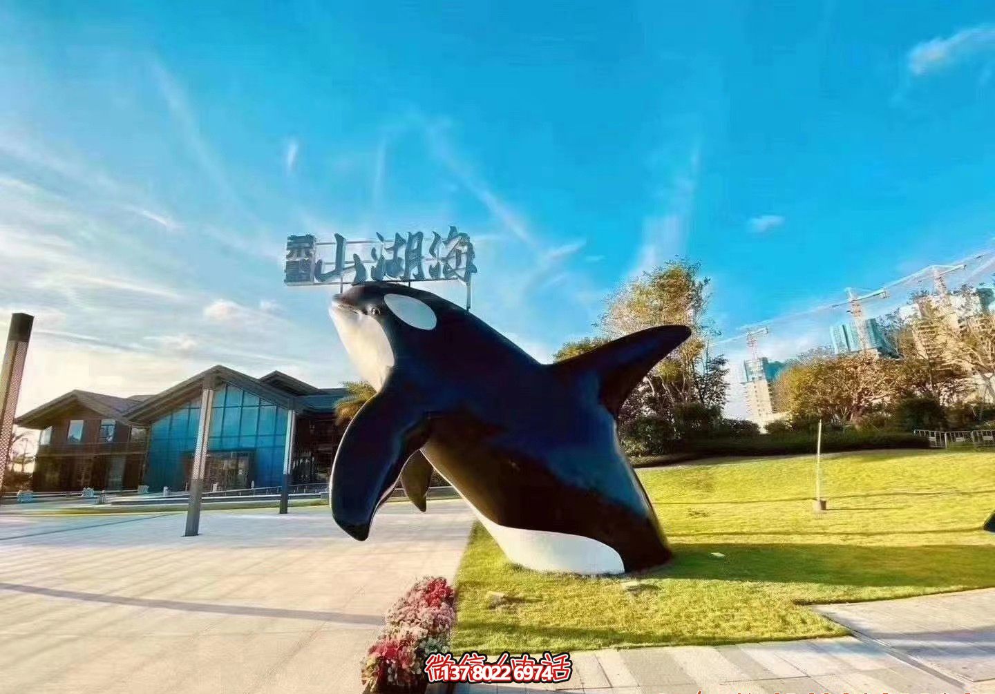 玻璃鋼彩繪鯨魚(yú)雕塑，為公園添彩