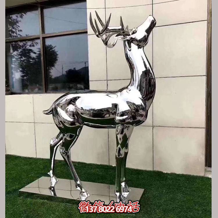 售樓部戶(hù)外草地不銹鋼鏡面鹿雕塑擺件