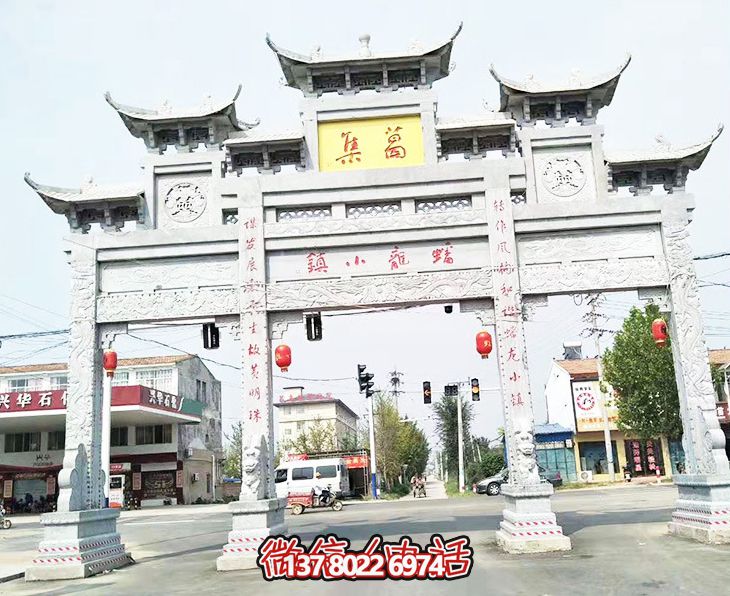 古建筑農(nóng)村集市三門(mén)樓石雕牌坊 古建筑農(nóng)村集市三門(mén)樓石雕牌坊