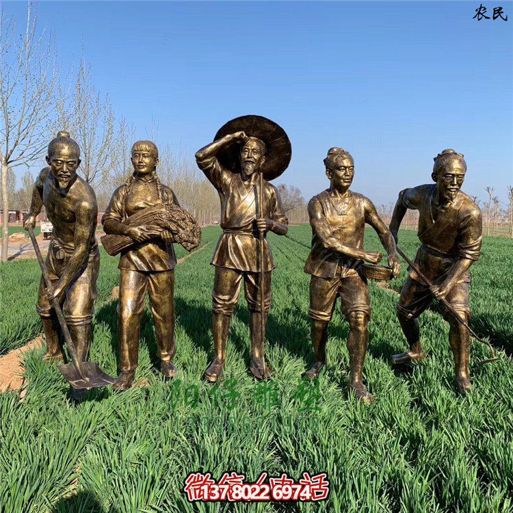 勞動人物雕塑，玻璃鋼仿銅民俗生活農(nóng)耕主題人物雕塑
