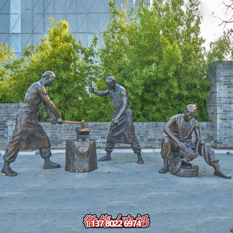 打鐵場景人物銅雕，鑄銅鑄造民俗生活人物情景雕塑