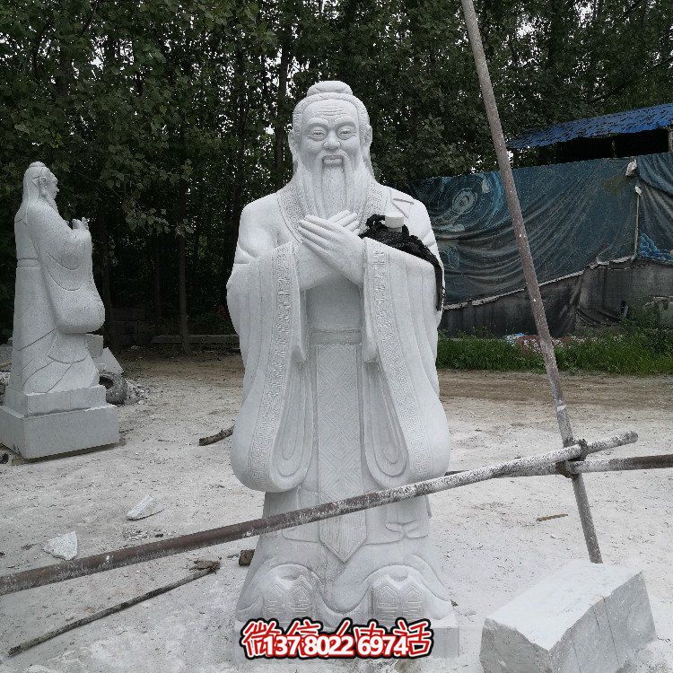 孔子石雕像，漢白玉大理石石雕孔圣人