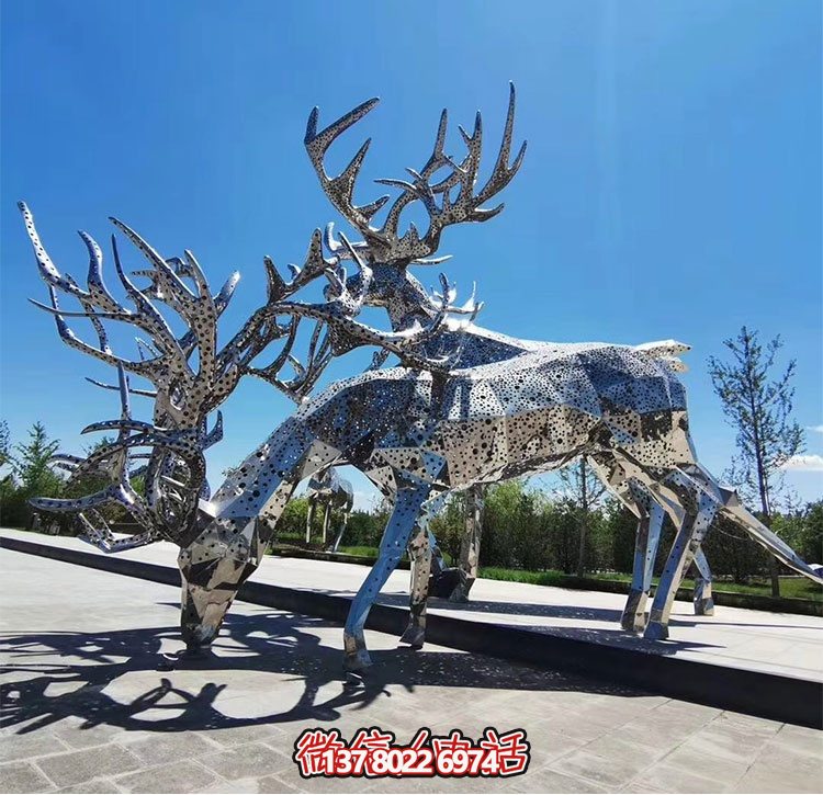 不銹鋼鹿，塊面打孔梅花鹿