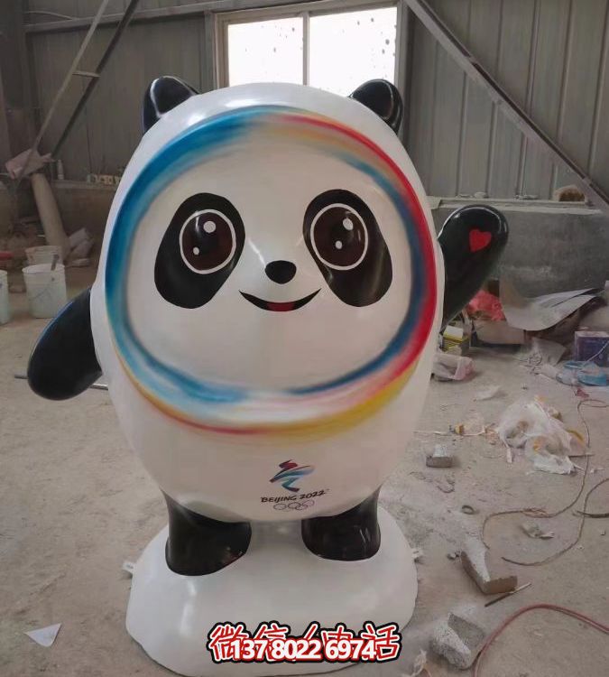 玻璃鋼冰墩墩雕塑，商場(chǎng)大廈美陳擺件