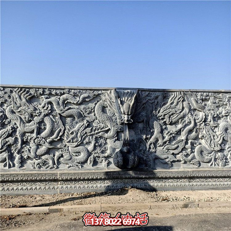 青石九龍壁大型寺廟、廣場(chǎng)影壁墻