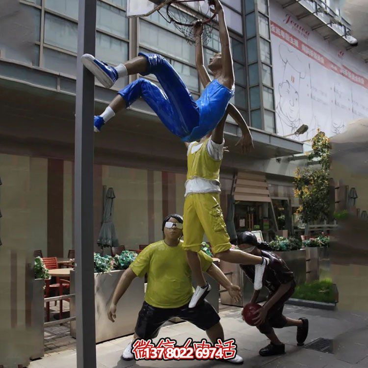 玻璃鋼彩繪運(yùn)動打籃球人物街頭裝飾小品