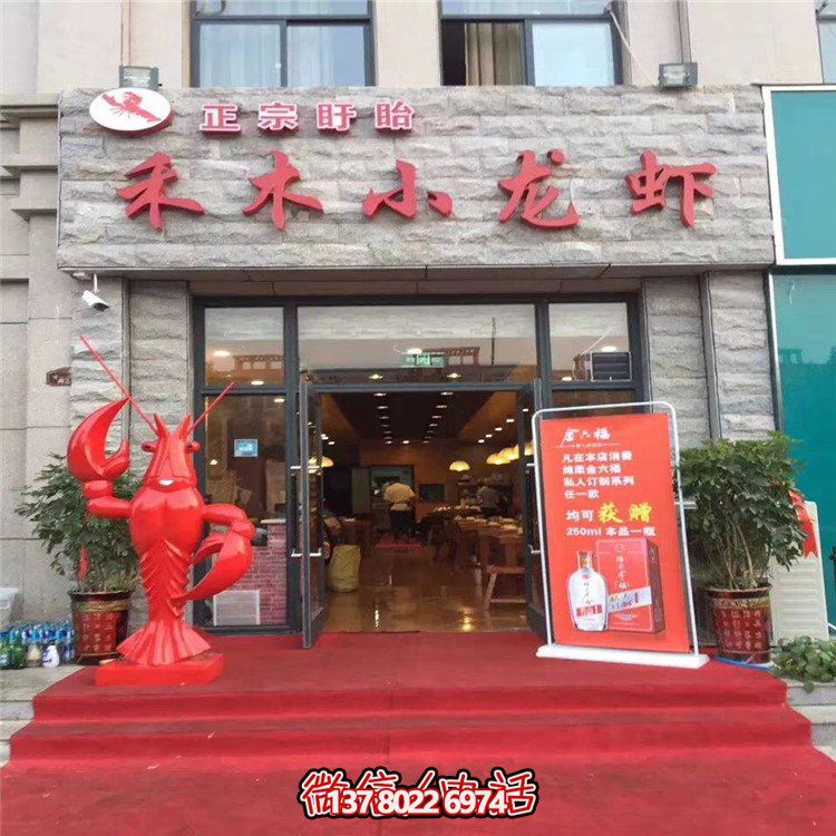 小龍蝦擺件，酒店門口迎賓擺件
