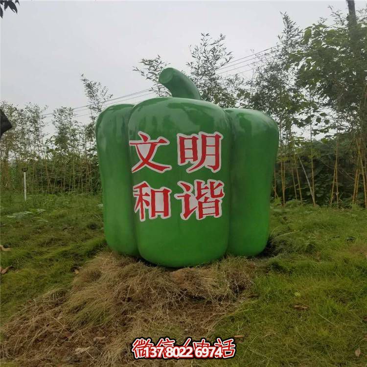 戶(hù)外大型玻璃鋼仿真蔬菜青椒雕塑