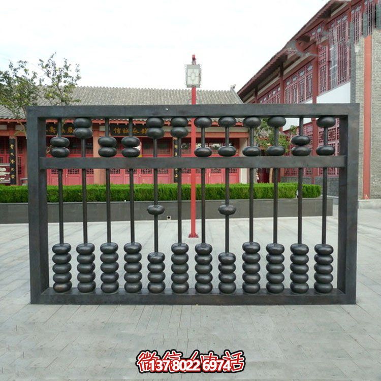 戶外園林不銹鋼創(chuàng)意算盤(pán)雕塑