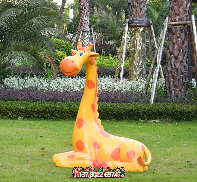 公園草坪臥著的玻璃鋼彩繪長(zhǎng)頸鹿雕塑 公園草坪臥著的玻璃鋼彩繪長(zhǎng)頸鹿雕塑