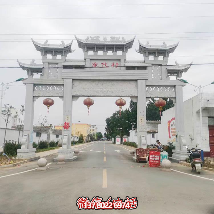 村莊石牌坊，三間四柱道路過(guò)道牌坊