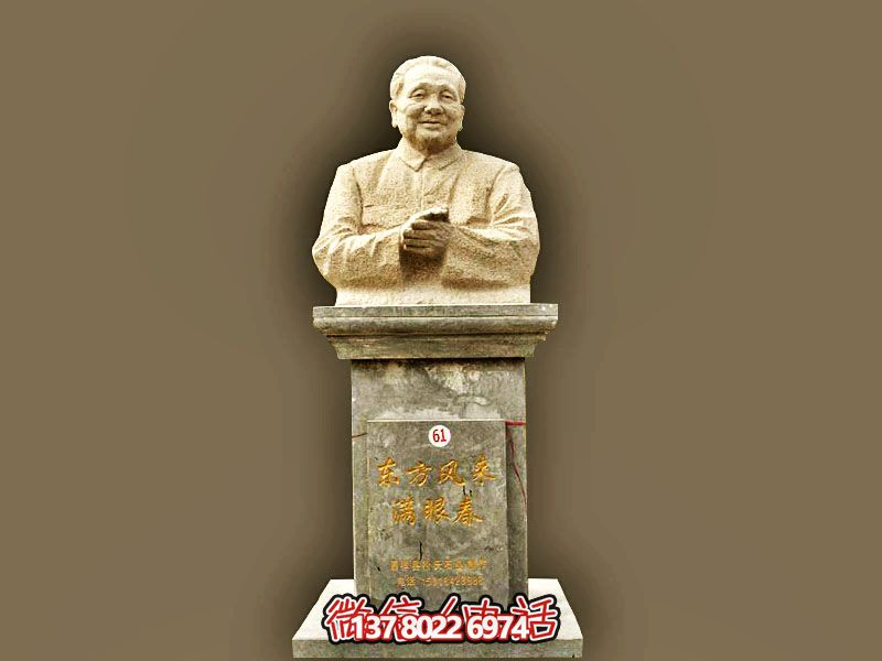黃蠟石石雕演講臺(tái)上的鄧小平雕塑 黃蠟石石雕演講臺(tái)上的鄧小平雕塑