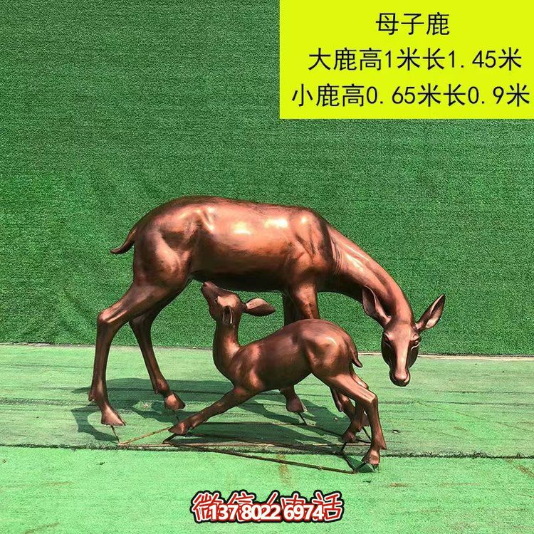 仿銅母子鹿，玻璃鋼梅花鹿雕塑