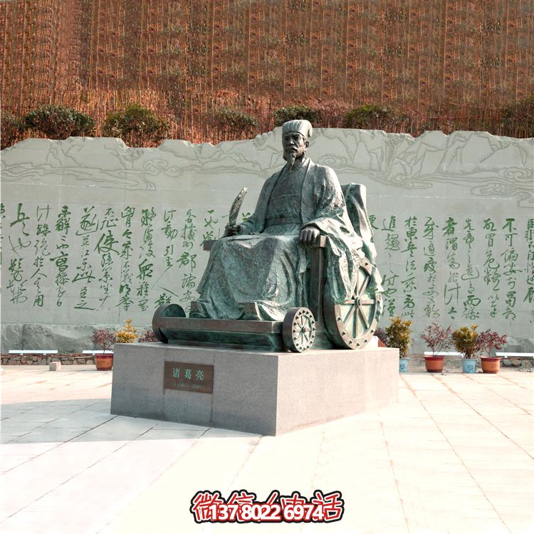 景區(qū)廣場(chǎng)歷史人物三國著名軍事家諸葛亮銅雕景觀雕塑