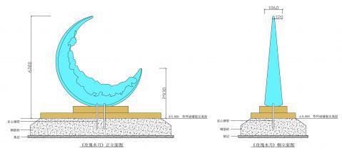 菏曹運(yùn)河雕塑方案設(shè)計項(xiàng)目 方案部分 (21) 菏曹運(yùn)河雕塑方案設(shè)計項(xiàng)目 方案部分 (21)