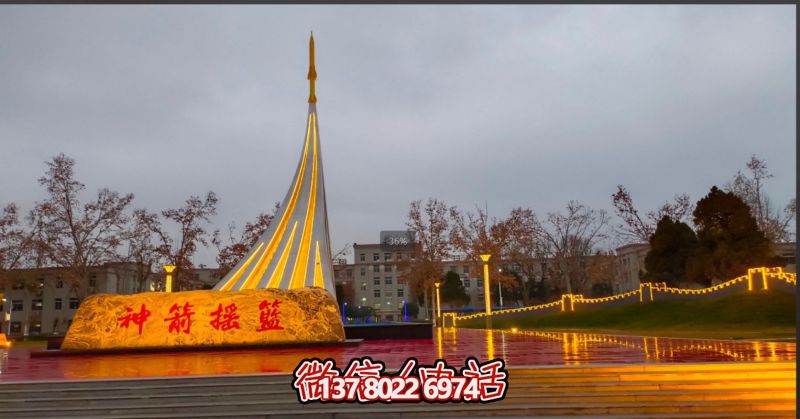不銹鋼雕塑—?jiǎng)χ干n穹雕塑，位于西安反導(dǎo)學(xué)院的雕塑工程